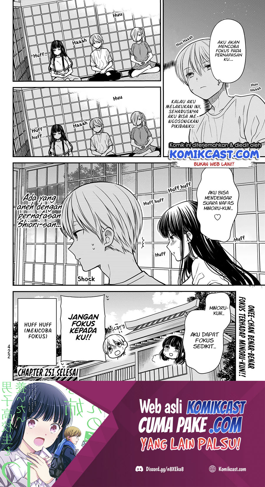 Danshi Koukousei wo Yashinaitai Onee-san no Hanashi